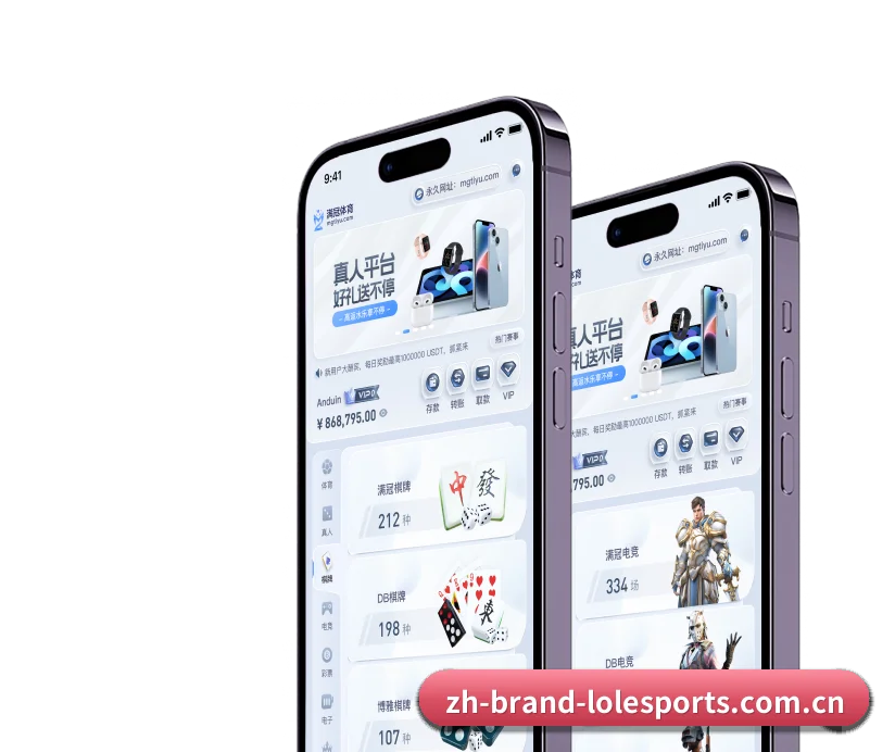 英雄联盟下注 APP(LOLESPORTS)